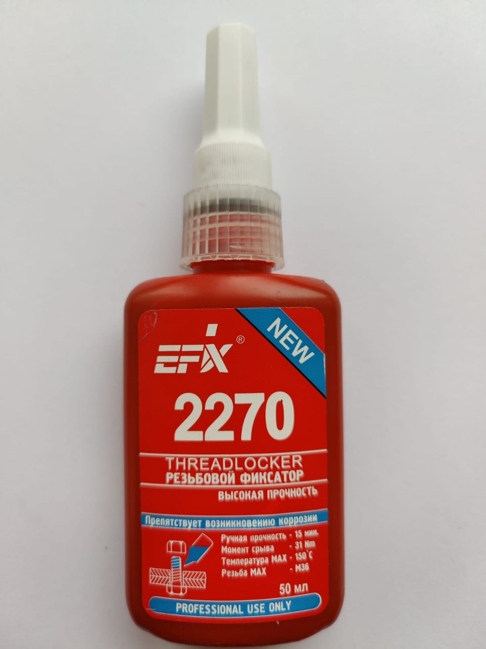 Efix 2270