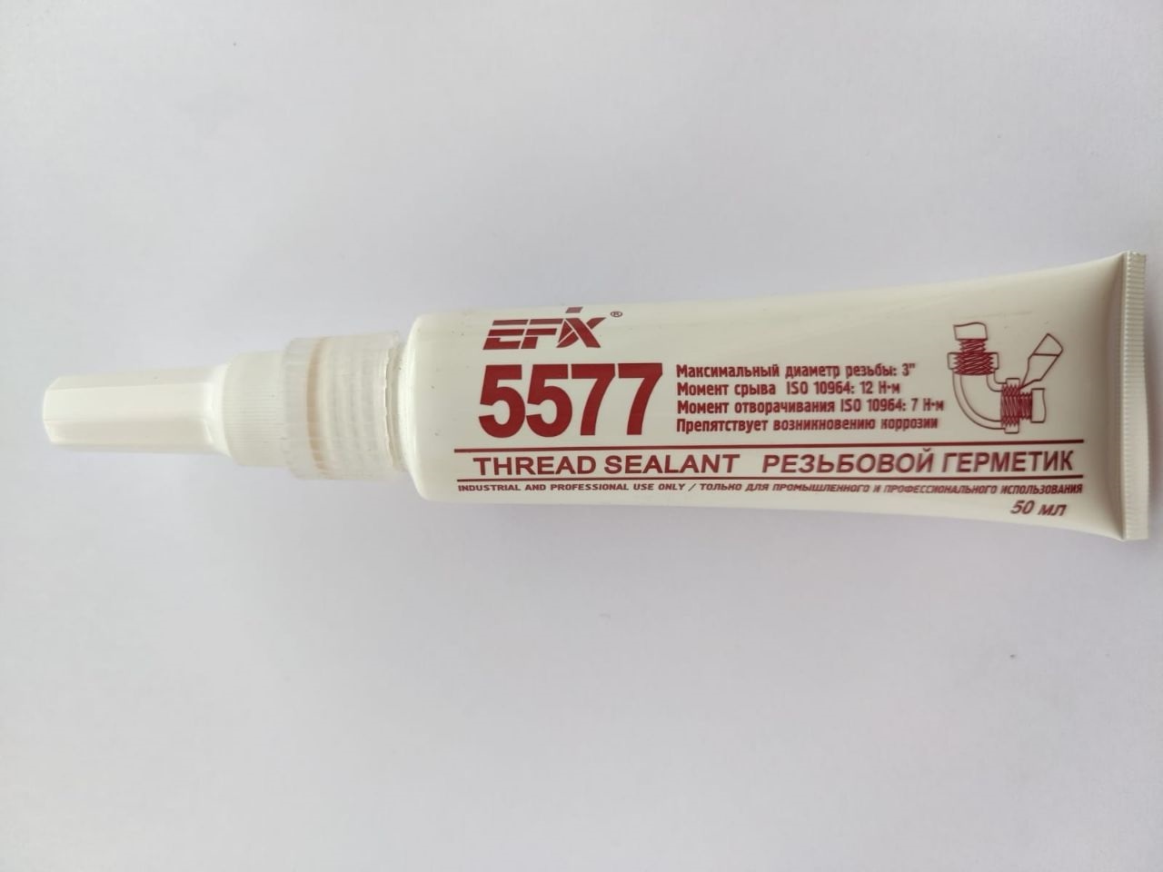 Efix 5577